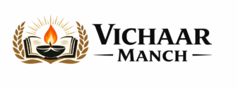 Vichaar Manch